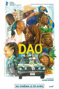 Фильм Дао 2026